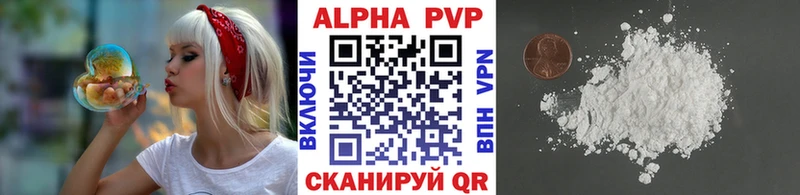 Наркота Тбилисская КОКАИН  A PVP  АМФЕТАМИН  Меф 