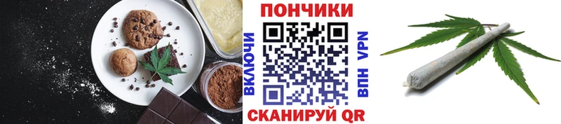 Еда ТГК марихуана  Тбилисская 
