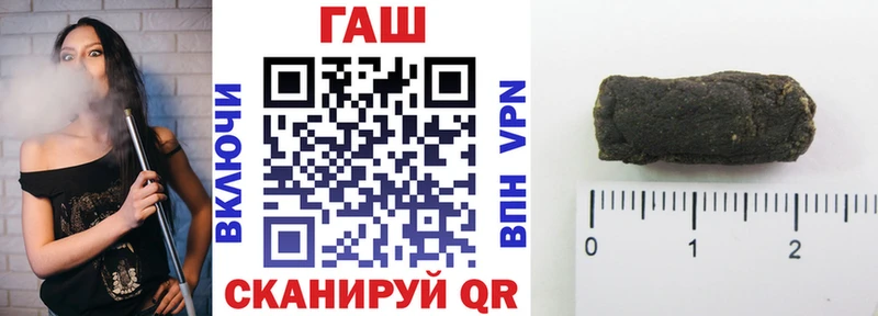 где купить наркотик  Тбилисская  ГАШ гашик 