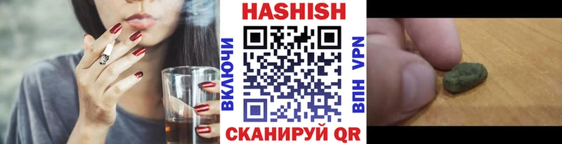 ГАШИШ Premium Тбилисская