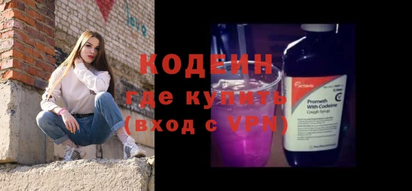 мет Абаза