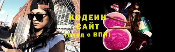 гидра Абдулино