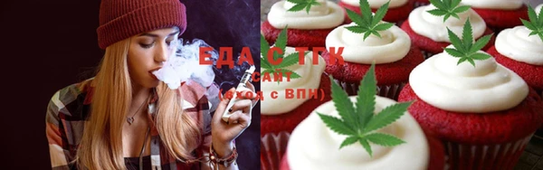 мет Абаза