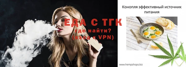 мет Абаза