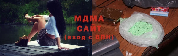 гидра Абдулино