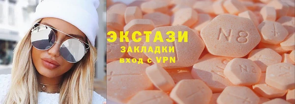 мет Абаза