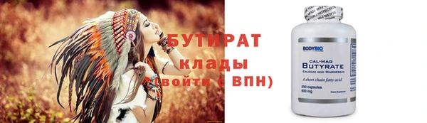 гидра Абдулино