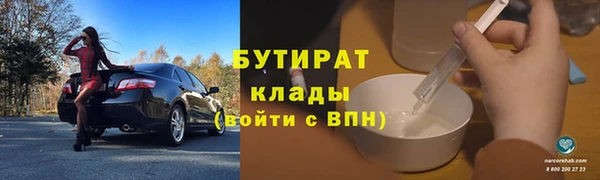 герыч Абинск