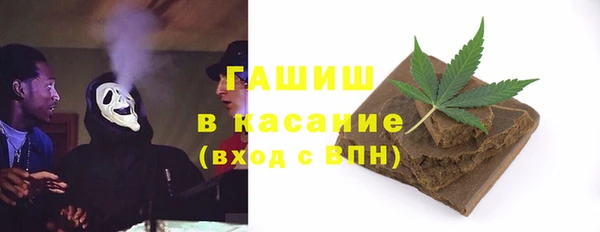герыч Абинск