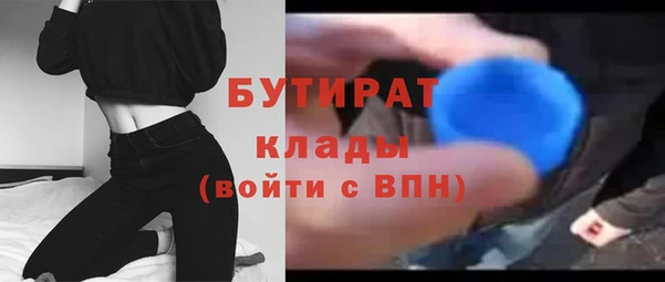 мет Абаза
