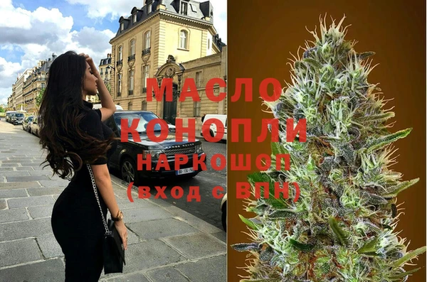мдма Нягань