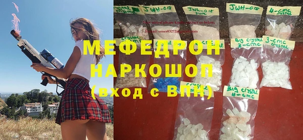 мет Абаза
