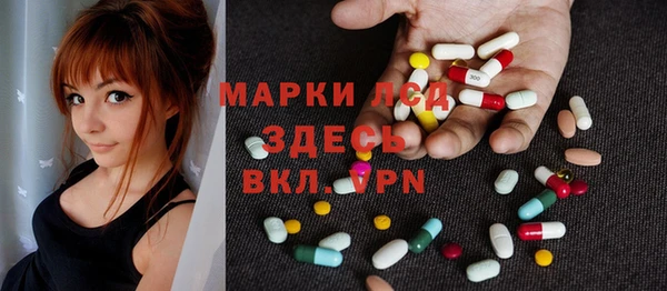 гидра Абдулино