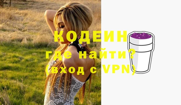 гидра Абдулино