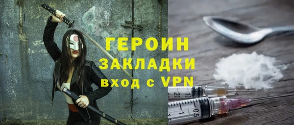 мет Абаза