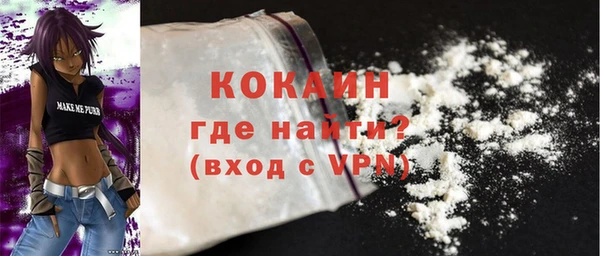 гидра Абдулино