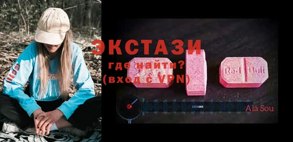 гидра Абдулино