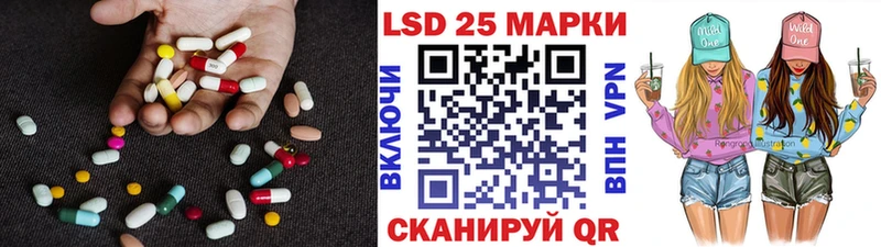 ЛСД экстази кислота  сайты даркнета какой сайт  Тбилисская  цена  