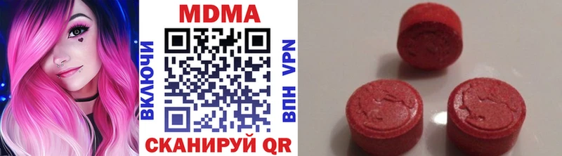 MDMA VHQ  Тбилисская 
