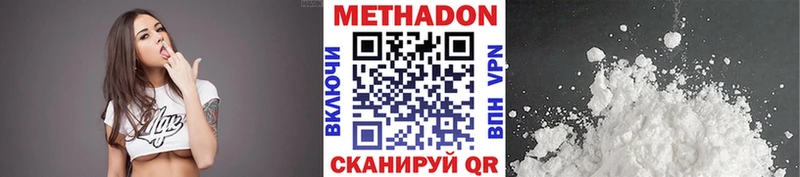 наркота  mega онион  Метадон VHQ  Тбилисская 