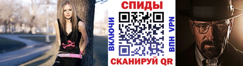 Метамфетамин витя hydra ONION Тбилисская даркнет сайт