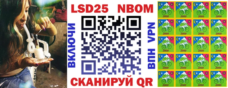 hydra сайт  Тбилисская  Марки 25I-NBOMe 1500мкг 