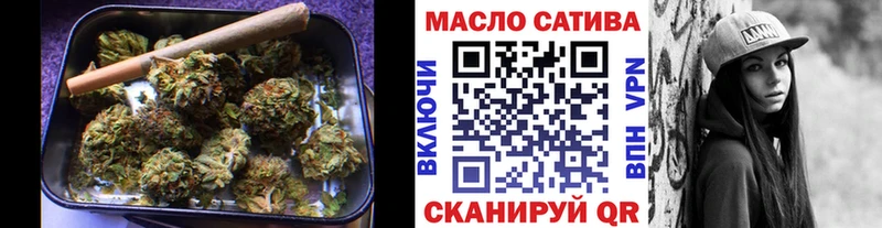 ТГК THC oil где продают Тбилисская