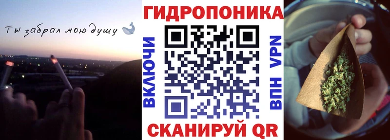 закладка mega ONION Канабис OG Kush Тбилисская